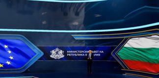 Томислав Дончев