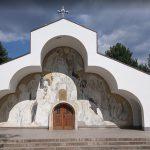 Къщата музей на Ванга