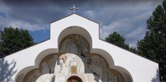 Къщата музей на Ванга