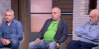 Отровното трио