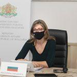 Екатерина Захариева