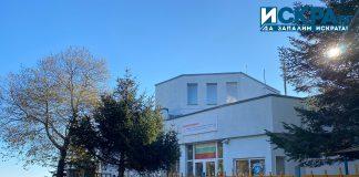 Районно управление в Царево