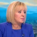 Мая Манолова