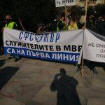 МВР