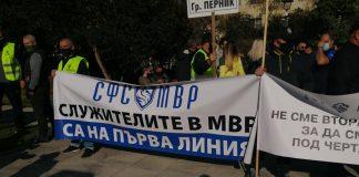 МВР
