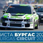 автомобилизъм