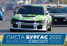 автомобилизъм