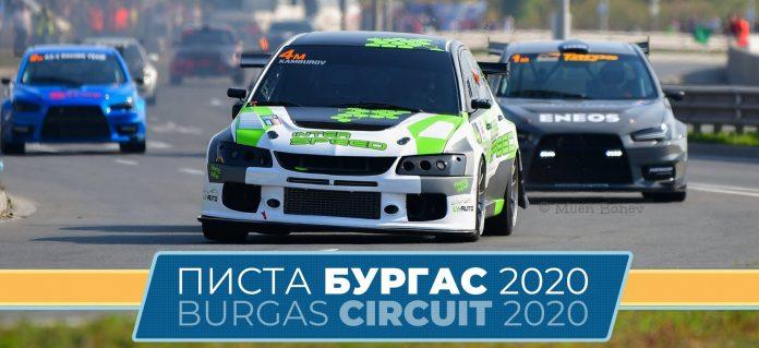 автомобилизъм