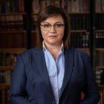 Корнелия Нинова