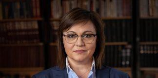 Корнелия Нинова