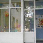 детска градина