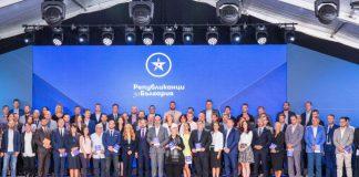 Републиканци за България