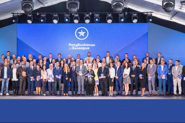 Републиканци за България