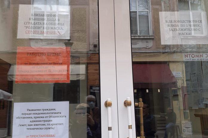 Администрация