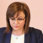 Корнелия Нинова