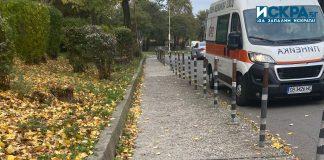 УМБАЛ-Бургас