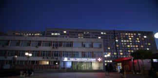 УМБАЛ "Свети Георги"