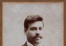 Гоце Делчев