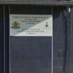 РЗИ Габрово