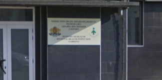 РЗИ Габрово