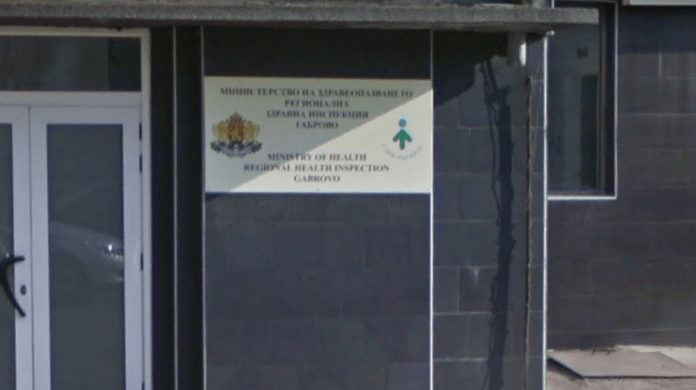 РЗИ Габрово