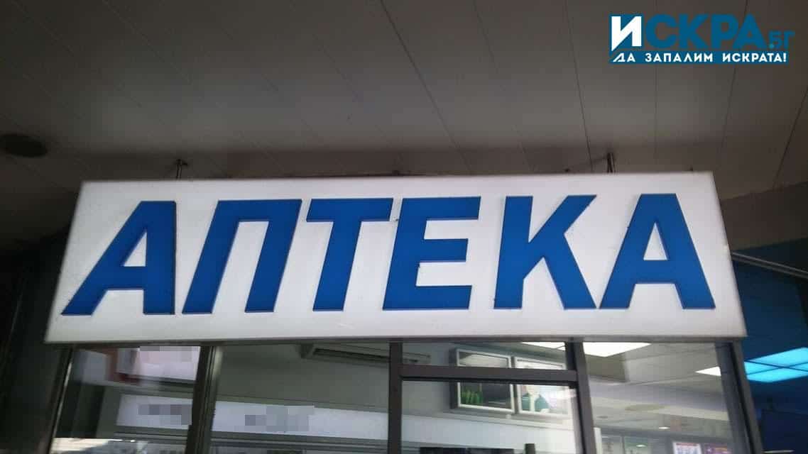 Председателят на Българския фармацевтичен съюз Димитър Маринов обяви че Националната