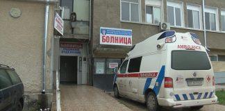 МБАЛ Св. Иван Рилски