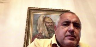 Премиер Бойко Борисов