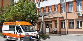 УМБАЛ Д-р Георги Странски