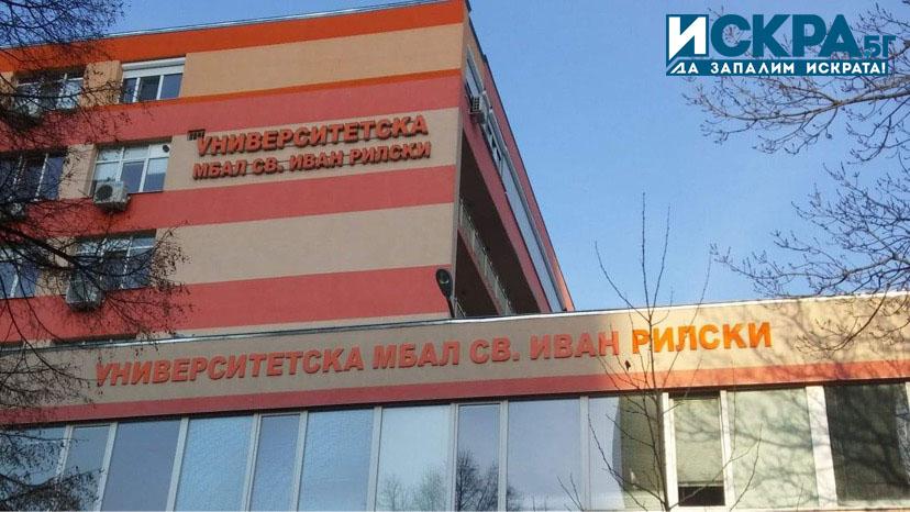 Болница в Горна Оряховица въвежда нова медицинска услуга от 1