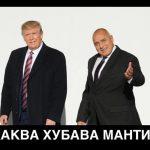 Мантинелата