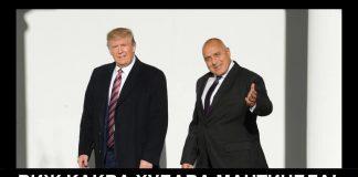 Мантинелата