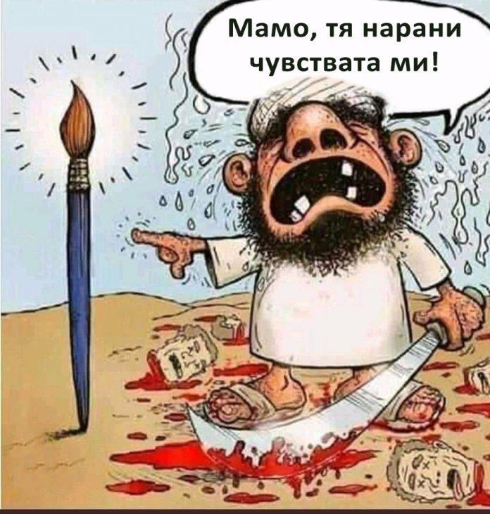 Чувствата на Мохамедчо