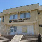 Археологическият музей Марица-изток