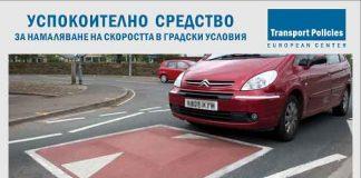 Неравности