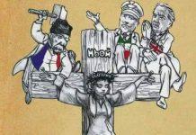 Ньойски договор