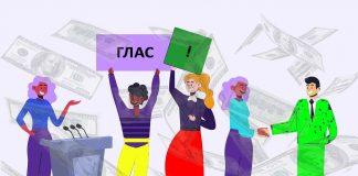 Новите партии и старите лица