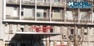 Спешна помощ Пирогов