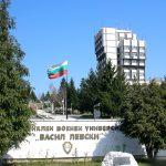 НВУ "Васил Левски"