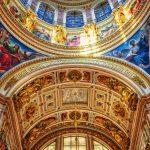 Православна църква.