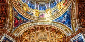 Православна църква.