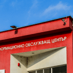 Снимка: Топлофикация София.