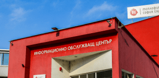 Снимка: Топлофикация София.