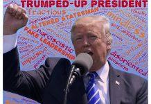 Доналд Тръмп