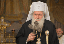 Патриарх Неофит