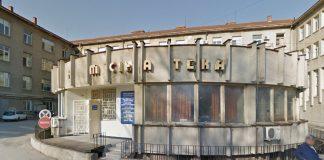 МБАЛ Свети Иван Рилски