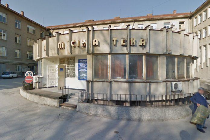 МБАЛ Свети Иван Рилски