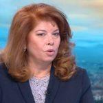 Илияна Йотова