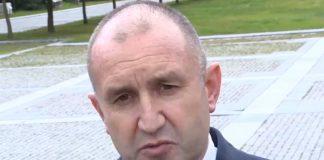 Румен Радев