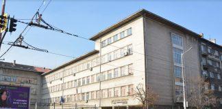 32-ро СОУ Св. Климент Охридски в София